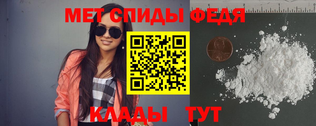 Гусиноозёрск  Amphetamine 98%  Вход с VPN 