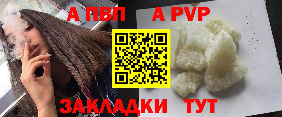 где найти наркотики  Alfa_PVP СК  Гусиноозёрск  Alfa_PVP крисы CK  Вход с VPN  Alpha-PVP мука 