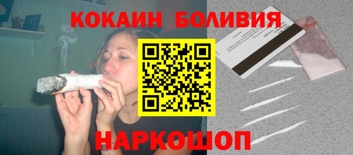 COCAIN FishScale  КОКАИН Fish Scale  COCAIN  Вход с VPN  Гусиноозёрск 