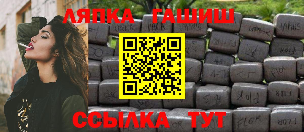 Гашиш VHQ  Вход с VPN  ГАШИШ  Гашиш хэш  Гусиноозёрск 