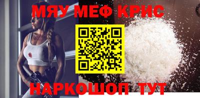 кокаин премиум Малоярославец