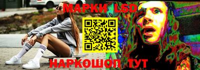 ГАЛЛЮЦИНОГЕННЫЕ ГРИБЫ Лесосибирск