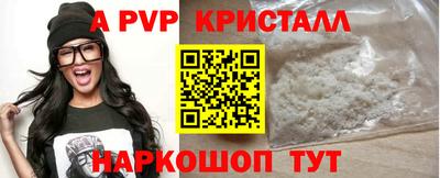 ГАЛЛЮЦИНОГЕННЫЕ ГРИБЫ Лесосибирск