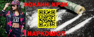 ГАЛЛЮЦИНОГЕННЫЕ ГРИБЫ Лесосибирск