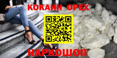 амфетамин Малгобек