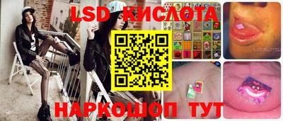 ГАЛЛЮЦИНОГЕННЫЕ ГРИБЫ Лесосибирск