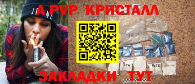 COCAINE Ливны
