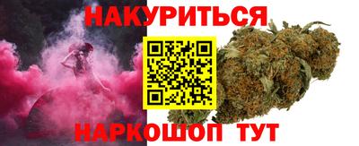 COCAINE Ливны