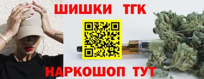 стафф Мариинск