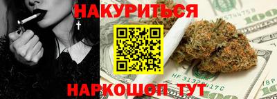 кокаин премиум Малоярославец