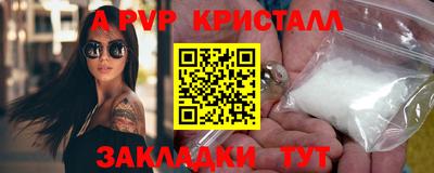 стафф Мариинск