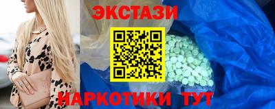 COCAINE Ливны