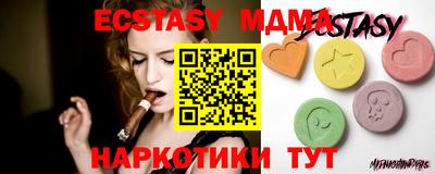 кокаин премиум Малоярославец