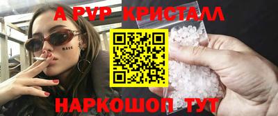 стафф Мариинск