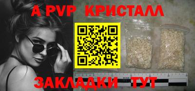 кокаин премиум Малоярославец