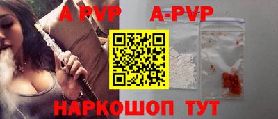 амфетамин Малгобек