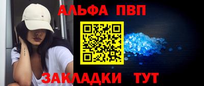 кокаин премиум Малоярославец