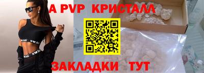 амфетамин Малгобек
