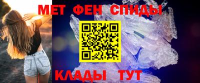 стафф Мариинск