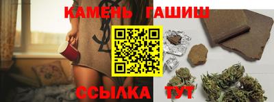 стафф Мариинск