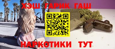 стафф Мариинск
