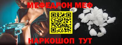 COCAINE Ливны