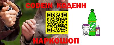ГАЛЛЮЦИНОГЕННЫЕ ГРИБЫ Лесосибирск